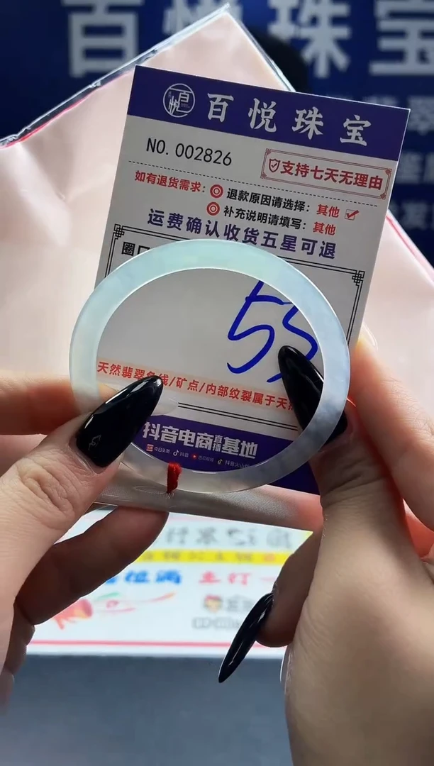 未镶嵌手镯翡翠叮当镯公主镯