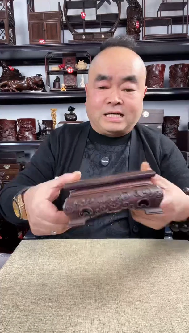 木老李红木工艺品388瑕疵