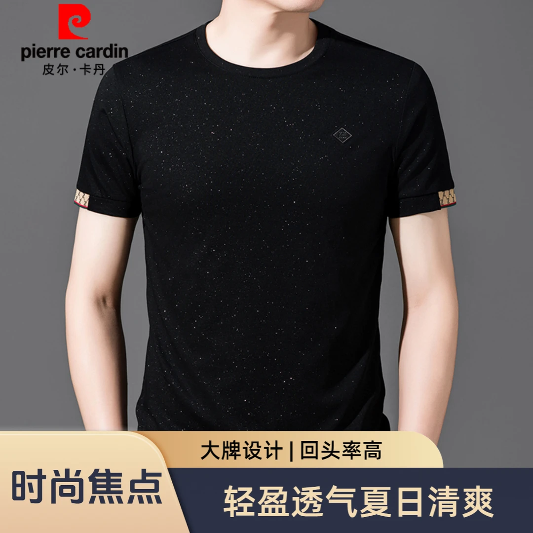 皮尔卡丹圆领短袖T恤男夏季新款时尚潮流中青年棉质圆领半袖上衣