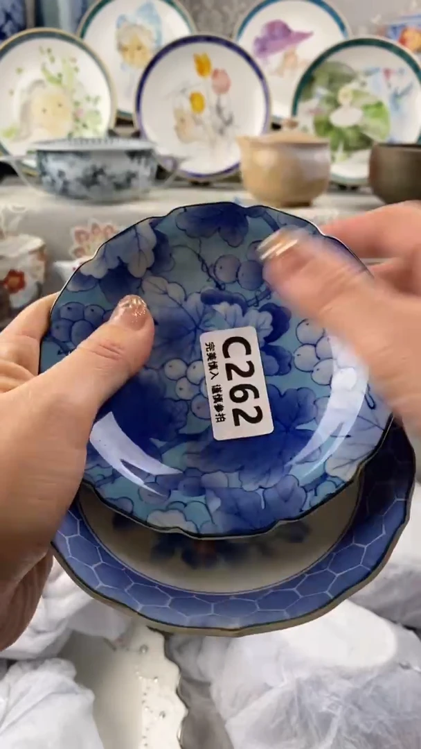 【闪购商品】262