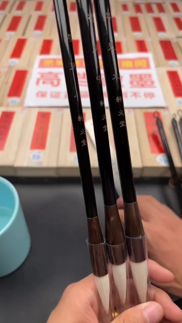 轩义堂得见大中小三支