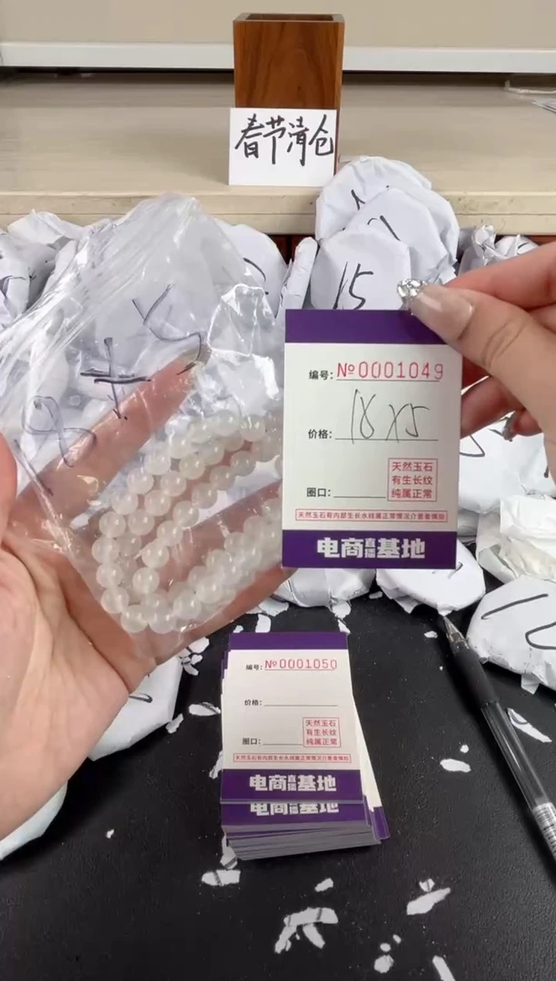 【闪购商品】玛瑙/玉髓手镯未镶嵌1049