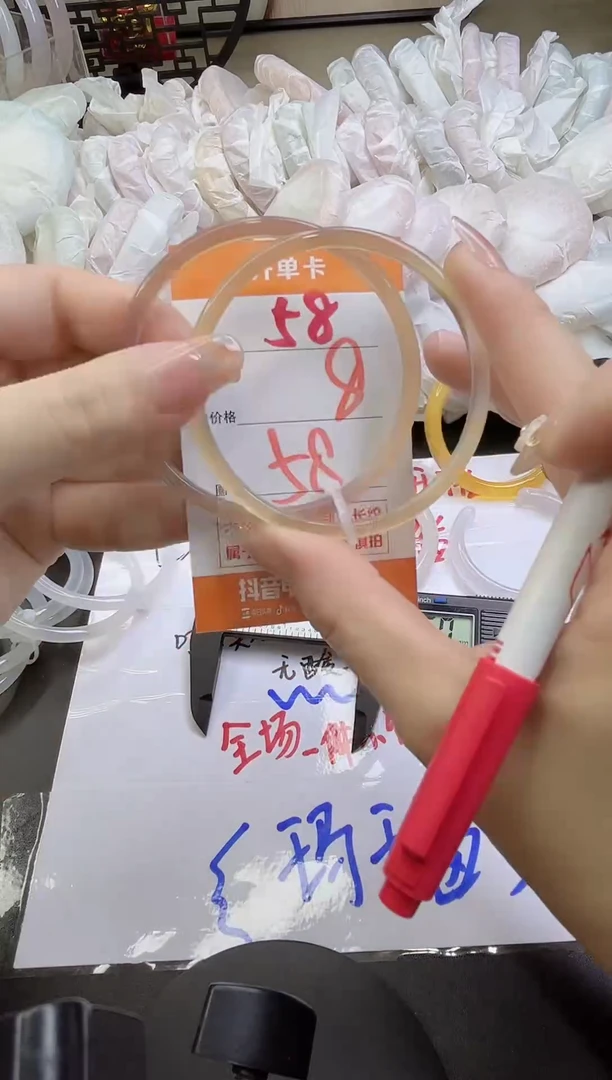 手镯玛瑙/玉髓未镶嵌58