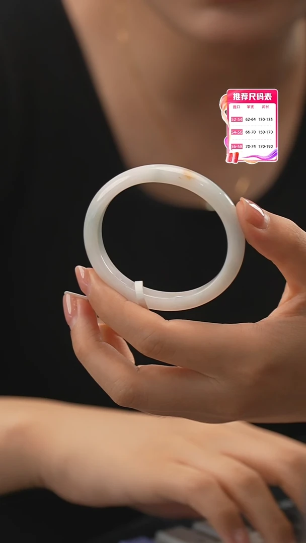 【闪购商品】翡翠手镯未镶嵌1号（贵妃）