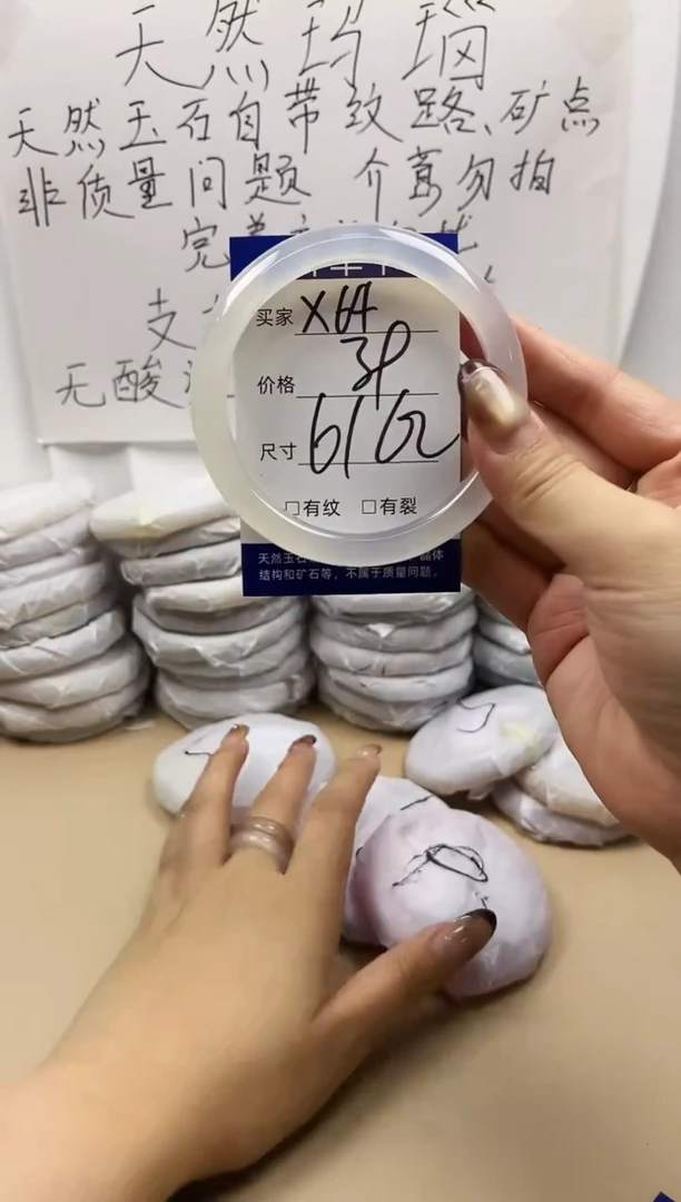 手镯玛瑙/玉髓未镶嵌x64