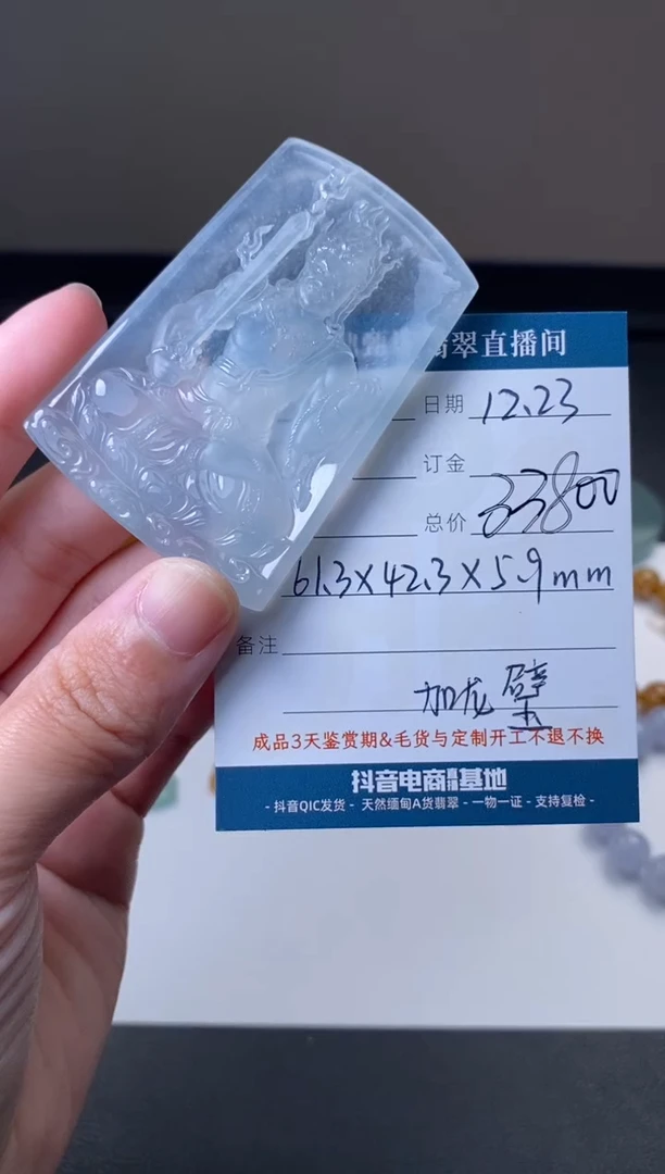 未镶嵌定制翡翠吊坠