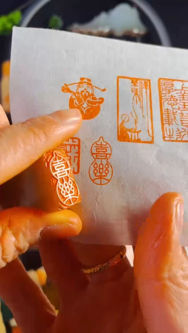 【闪购商品】巴林石印石手工篆刻《喜乐》1*2葫芦