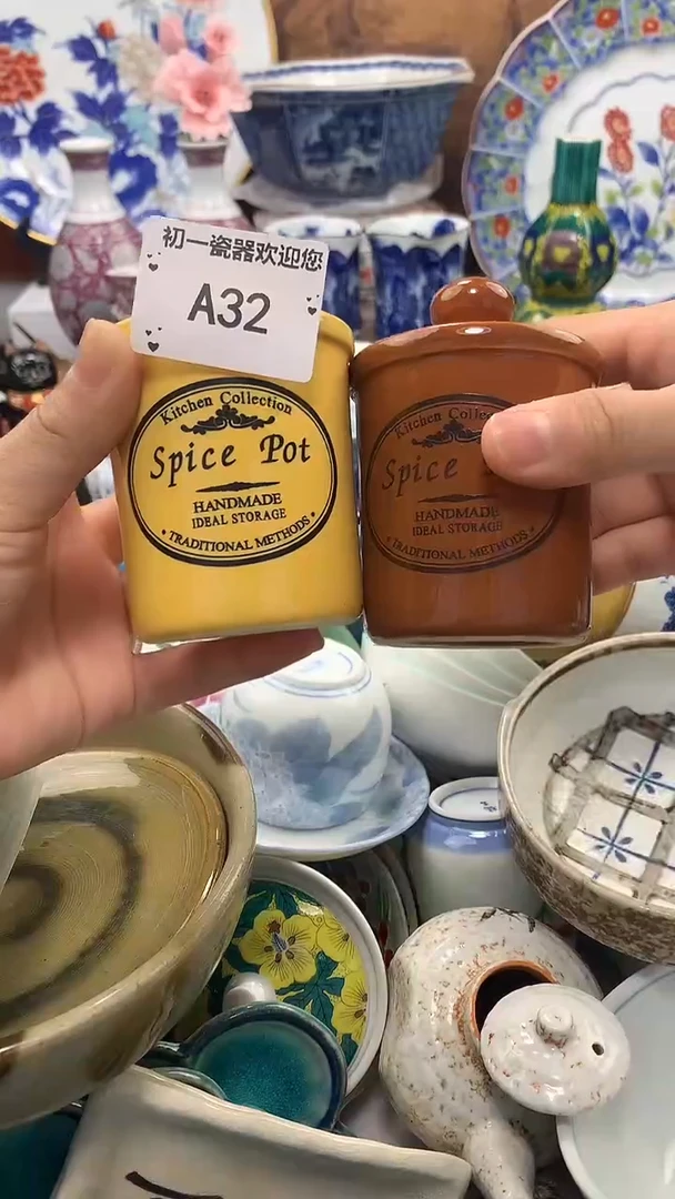 【闪购商品】瓷片啊啊啊啊啊啊啊啊啊啊啊