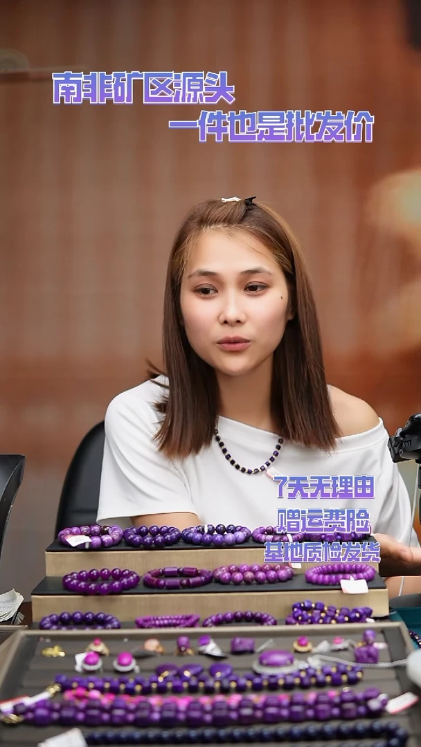 未镶嵌苏纪石（舒俱来）其他奶香6mm