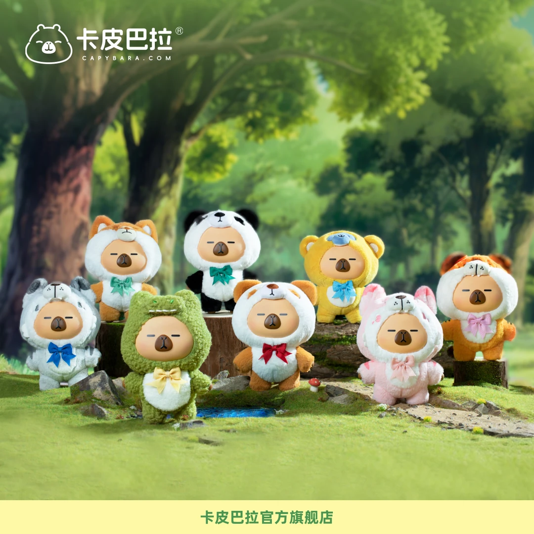 官方正版卡皮巴拉Pimoo国宝动物系列搪胶毛绒盲盒礼物玩偶挂件