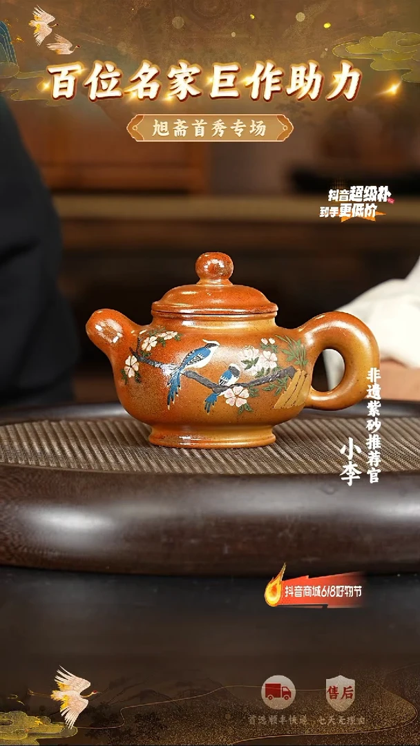 茶壶紫砂80 宜兴紫砂茶壶