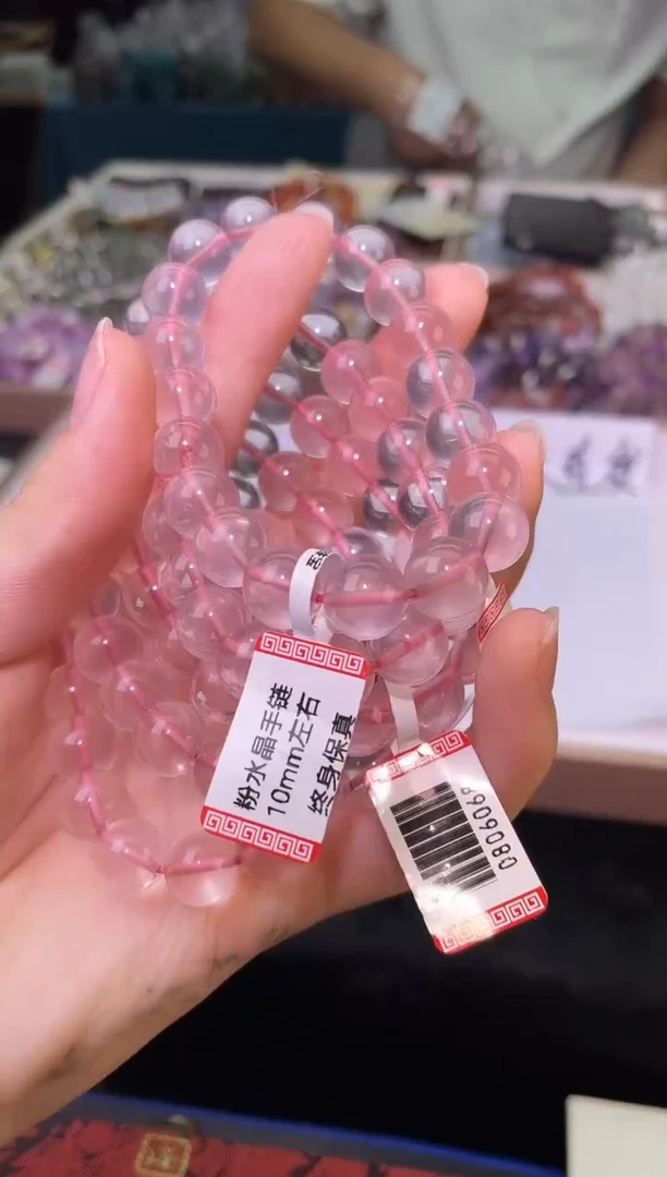 未镶嵌手链水晶10±/x-002【多样性发一件