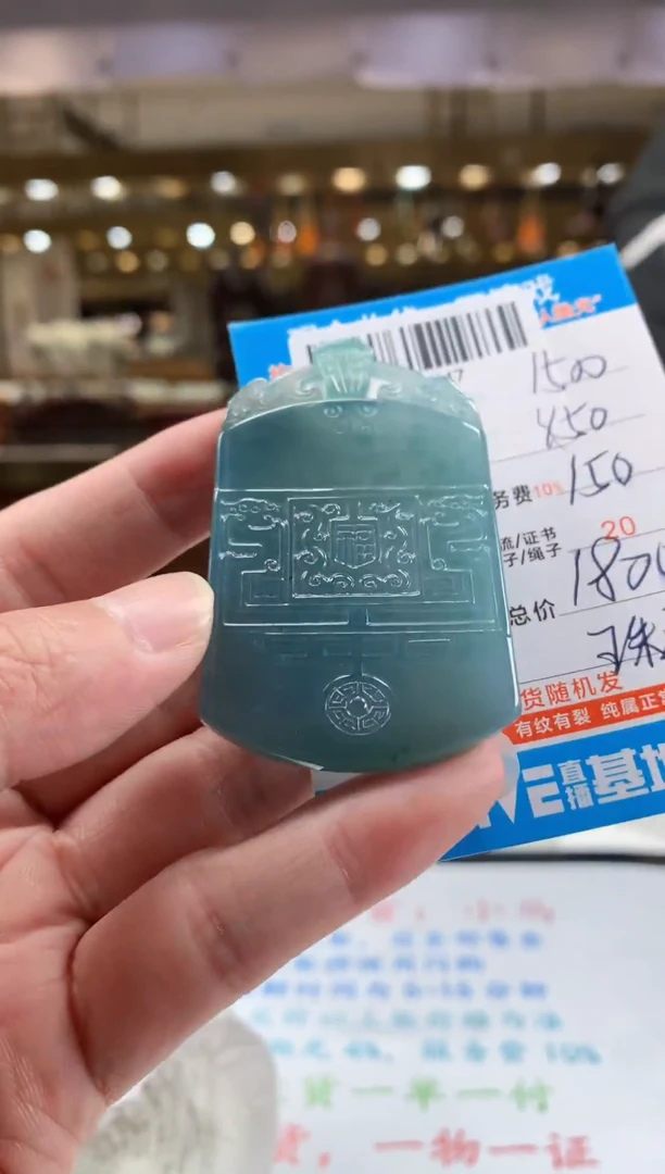 未镶嵌定制翡翠天然翡翠A货拍一发一