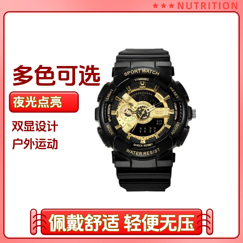 潮流黑金多功能手表男学生新款运动防水夜光男女同款儿童电子表