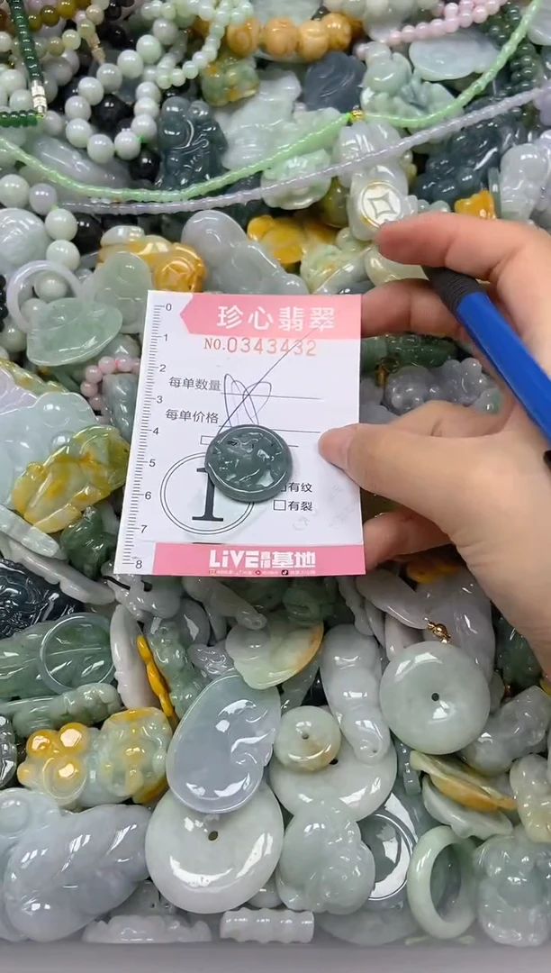 颈饰未镶嵌翡翠闪购0343432