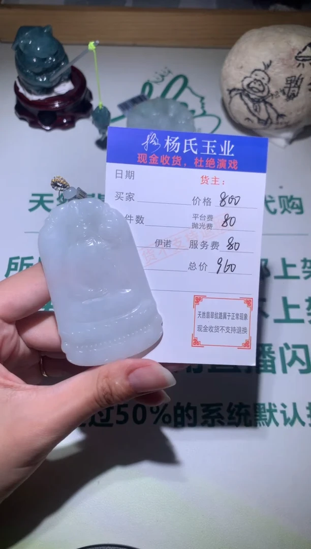 定制翡翠未镶嵌毛货-不退不换-多样性发一
