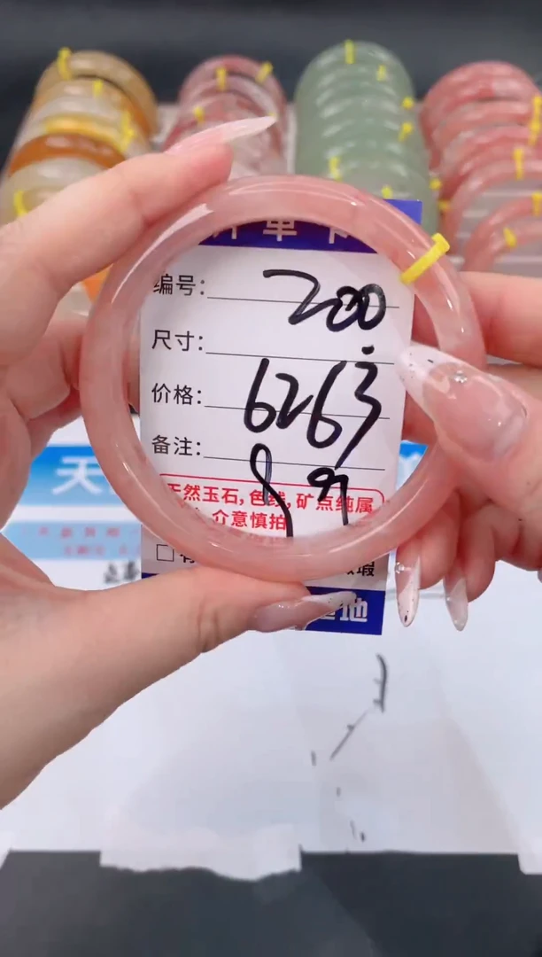 未镶嵌手镯石英质玉200