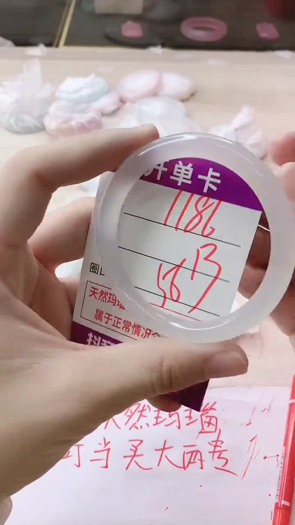 手镯玛瑙/玉髓未镶嵌1186