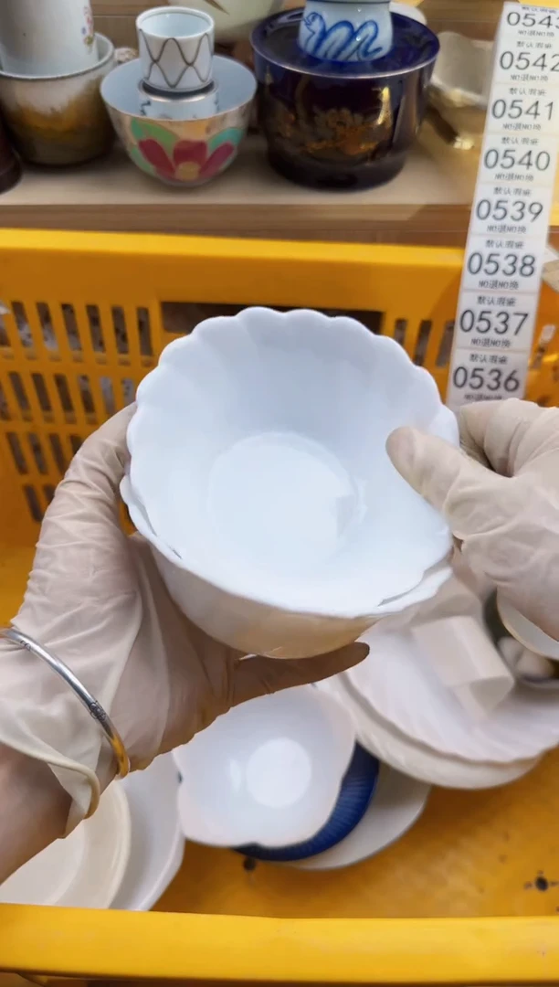 535默认微瑕，满20元包邮