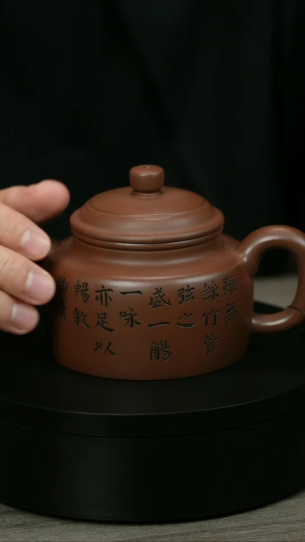 茶壶紫砂漂*H1865赵信军刻字大德中
