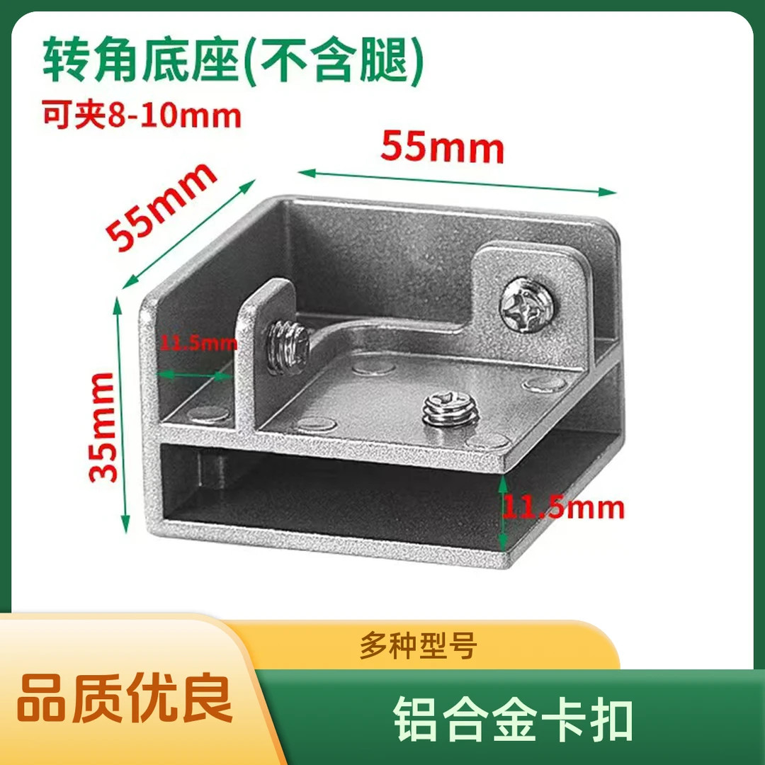 T固定玻璃瓷砖夹90组合专用型号度种植瓷砖菜池花箱L铝合金型卡扣