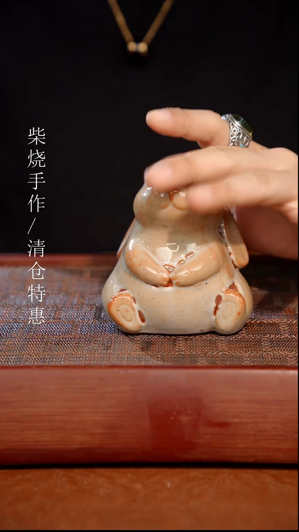 陶瓷奢瓷/瑞寅柴烧茶器（摆件）002