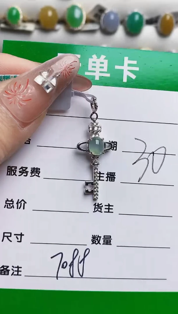 银S925镶嵌戒指翡翠7088