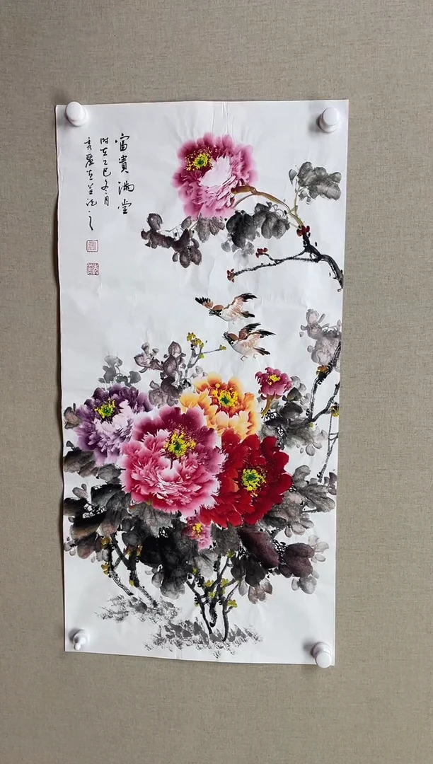 国画100*50 商秀丽商秀丽商秀丽商秀丽商秀丽