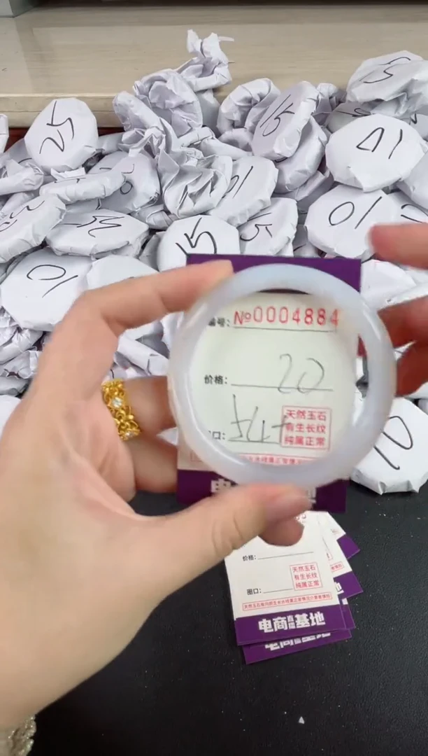 【闪购商品】玛瑙/玉髓手镯未镶嵌4884