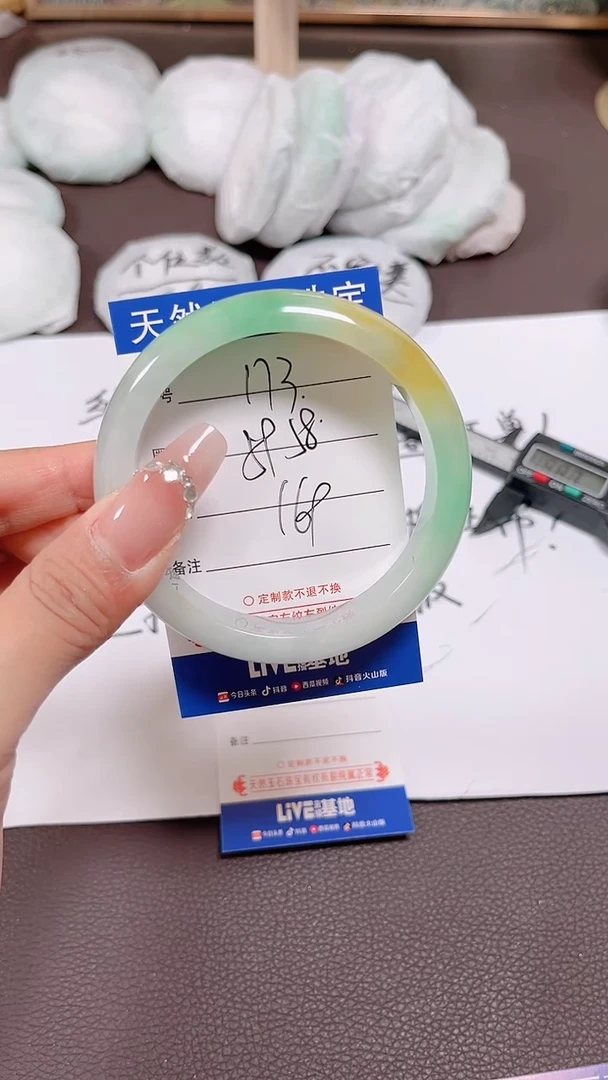 珐琅非金属173所见即所得