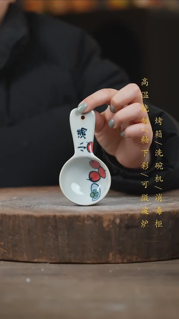 瓷片景德镇高温釉下彩（食品级）