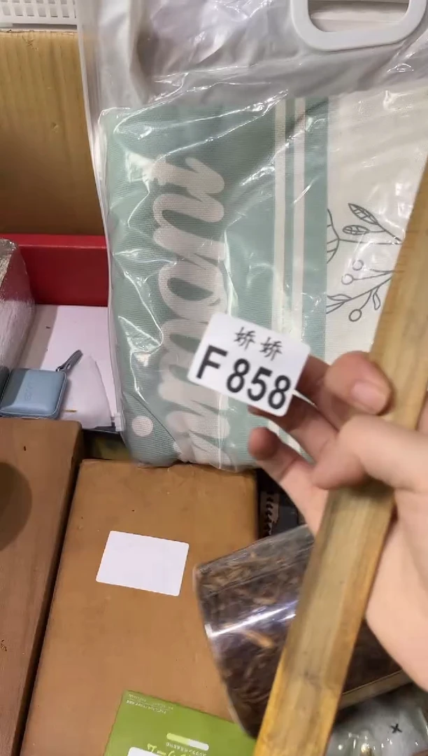 瓷片峰**乱858定向 峰中玲乱定向 峰中玲乱