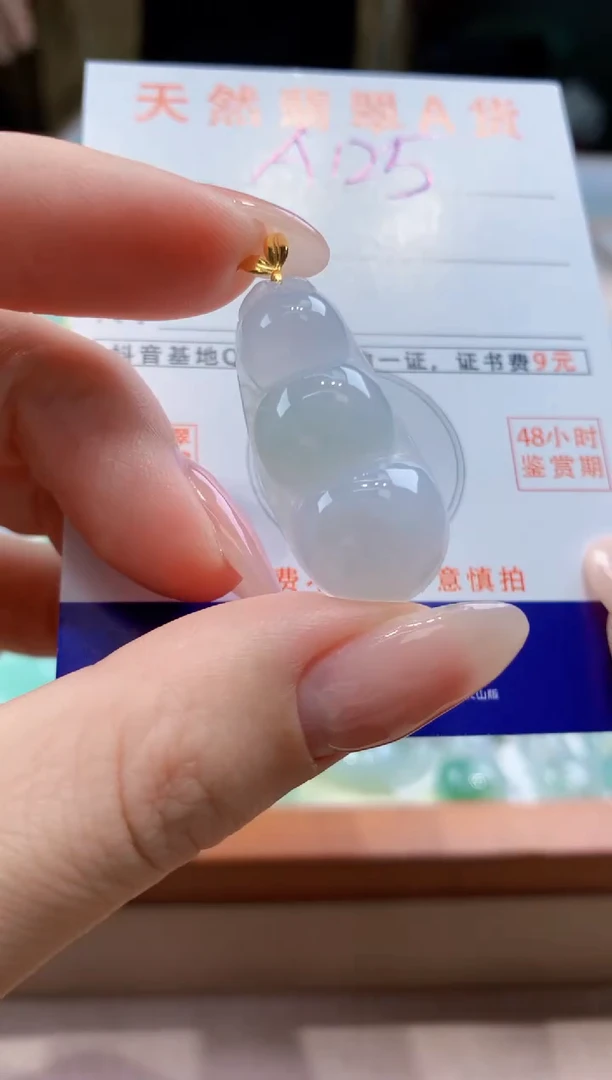 翡翠18K金镶嵌颈饰天然A货翡翠挂件