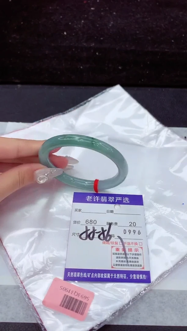 翡翠手镯未镶嵌1