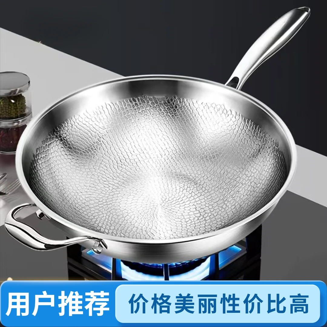 不锈钢锤纹家用炒锅34CM+锅铲