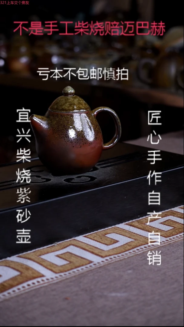茶壶紫砂宜兴紫砂