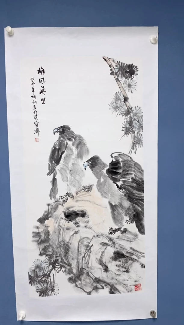 国画中海国际艺术甄选国画