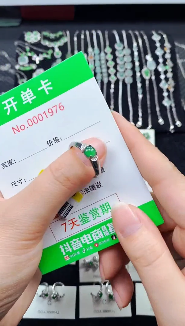 翡翠银S925镶嵌戒指1976