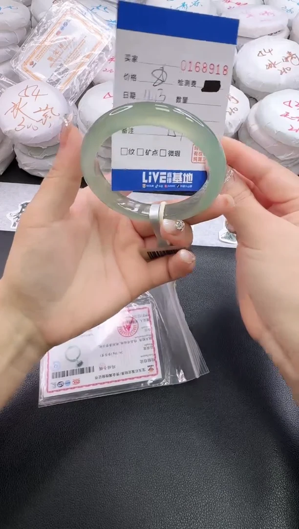 手镯玛瑙/玉髓未镶嵌8918