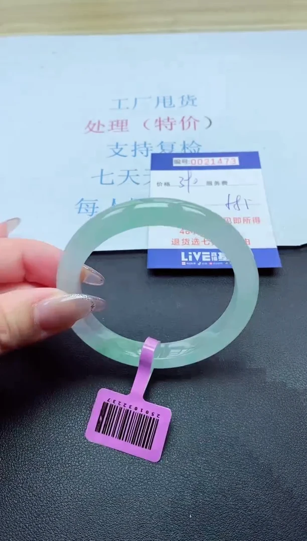 以实物为准000021473