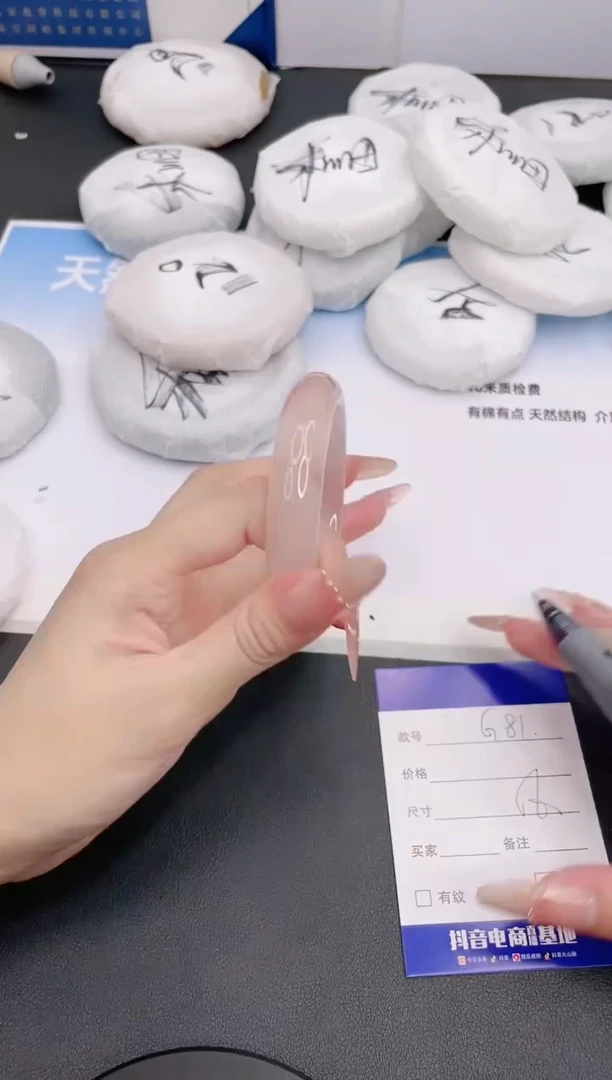 未镶嵌手镯石英质玉13G81-56