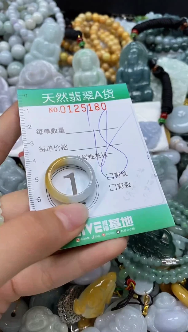 翡翠未镶嵌颈饰闪购0125180