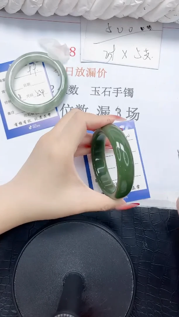 石英质玉手镯未镶嵌94-57