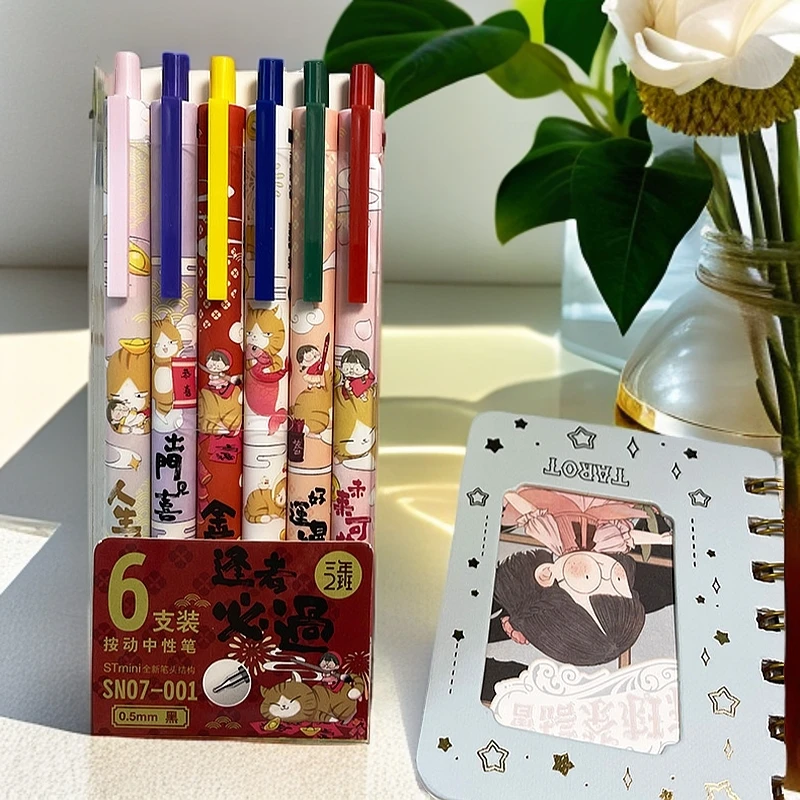 三年二班逢考必过中性笔按动黑色0.5mm好运爆表签字笔三年二班