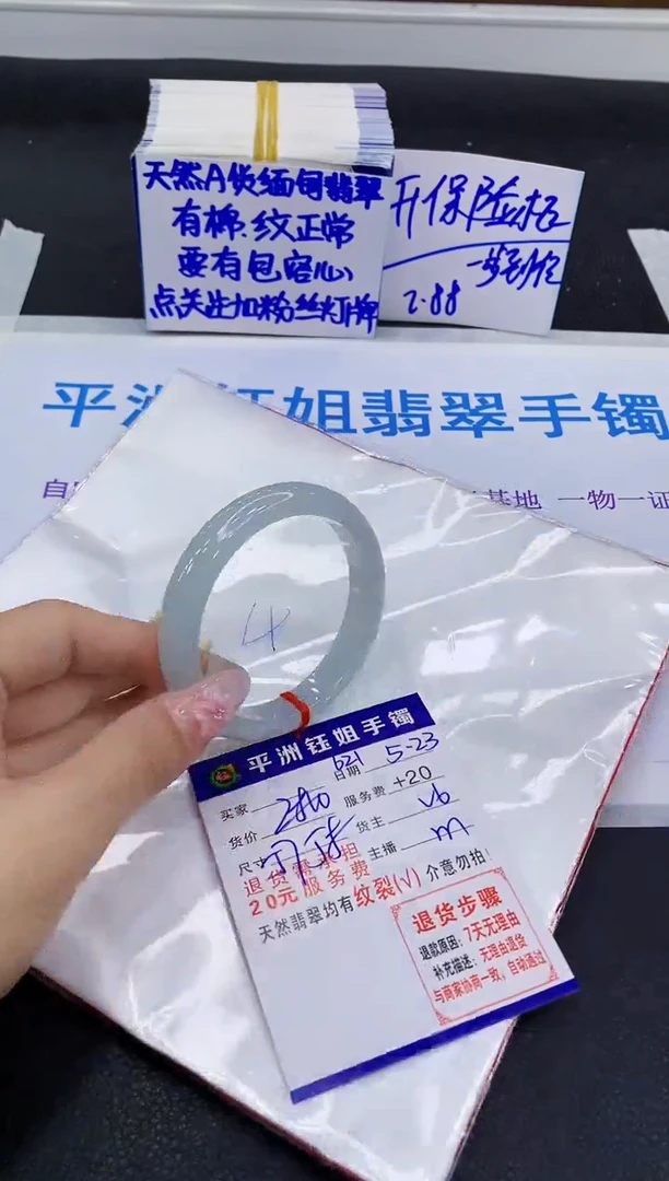 翡翠手镯未镶嵌1111111111111