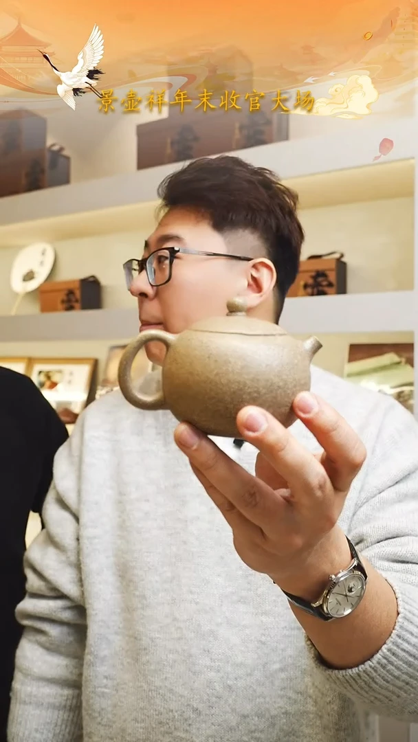 茶壶紫砂宜兴紫砂029  200cc