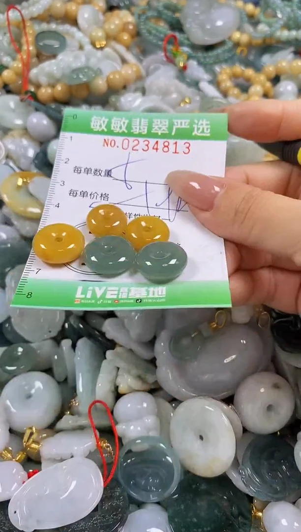 翡翠未镶嵌颈饰闪购0234813多样性发其一