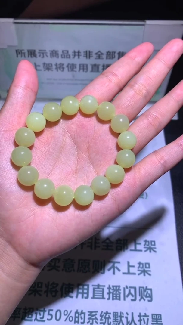 定制和田玉宁**~-毛货-不退不换-