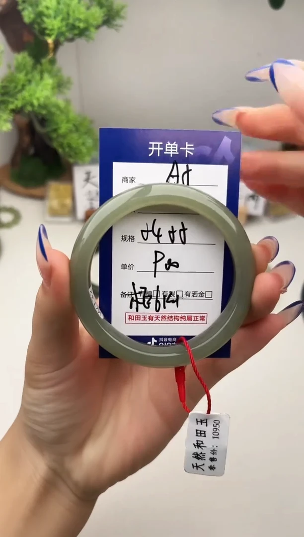 未镶嵌手镯和田玉微色差A5