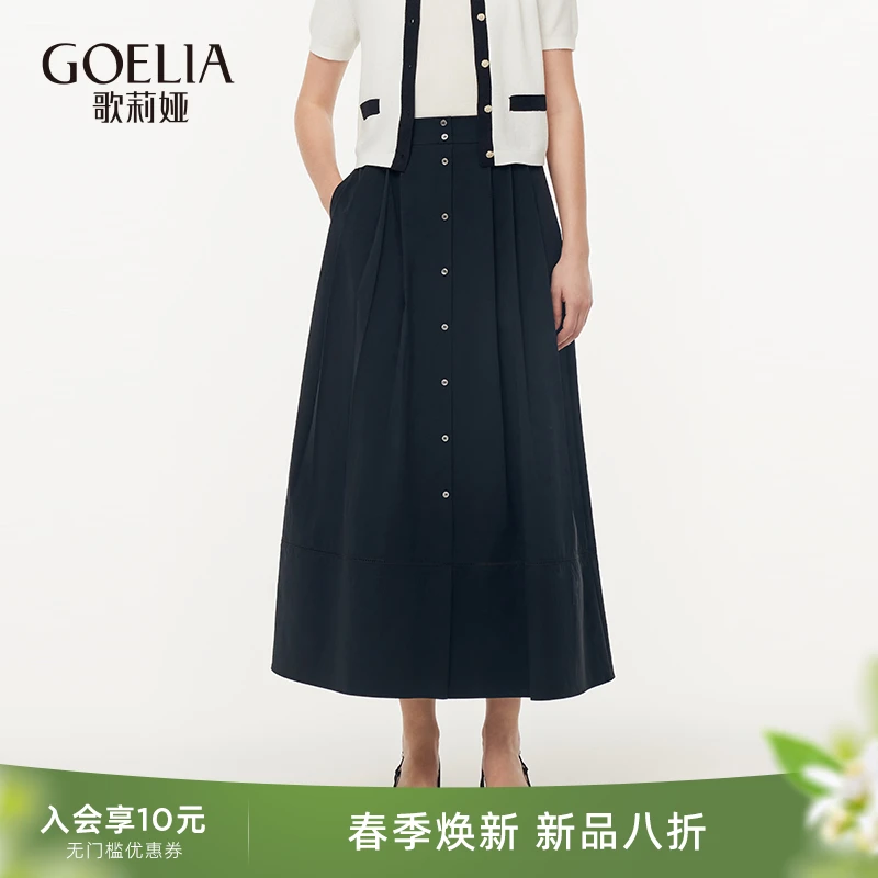 【商场同款新品】歌莉娅欧若风春季新品造型感A摆长裙1E3C2B080